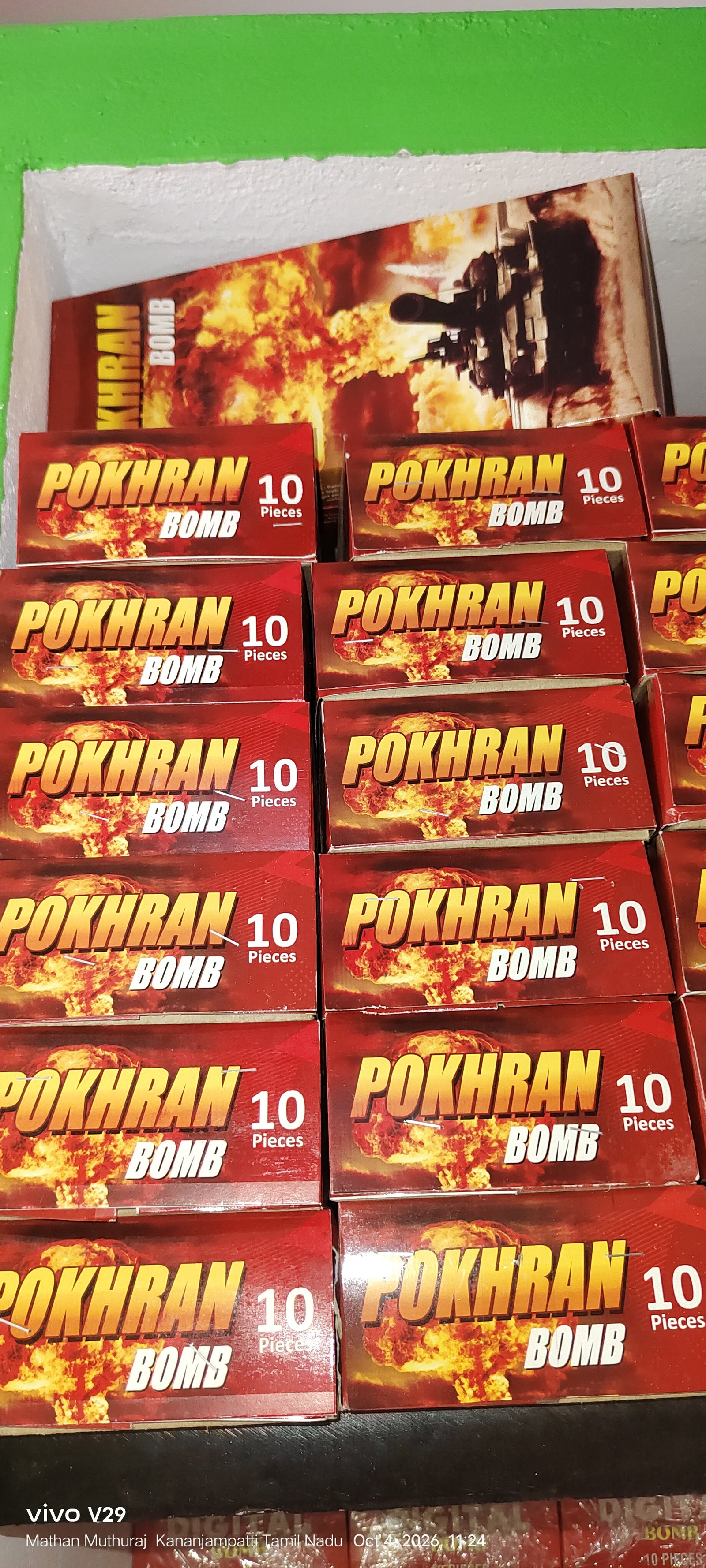 Pookrain