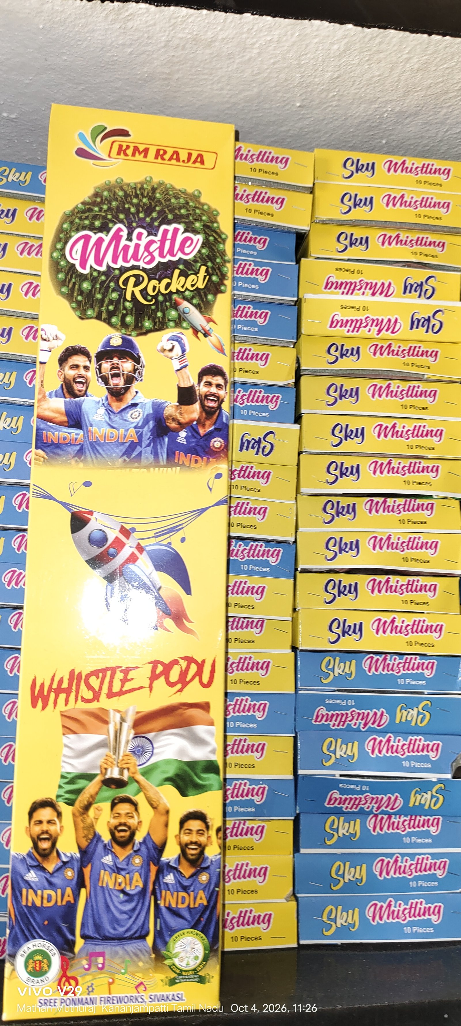 Whistling Rocket