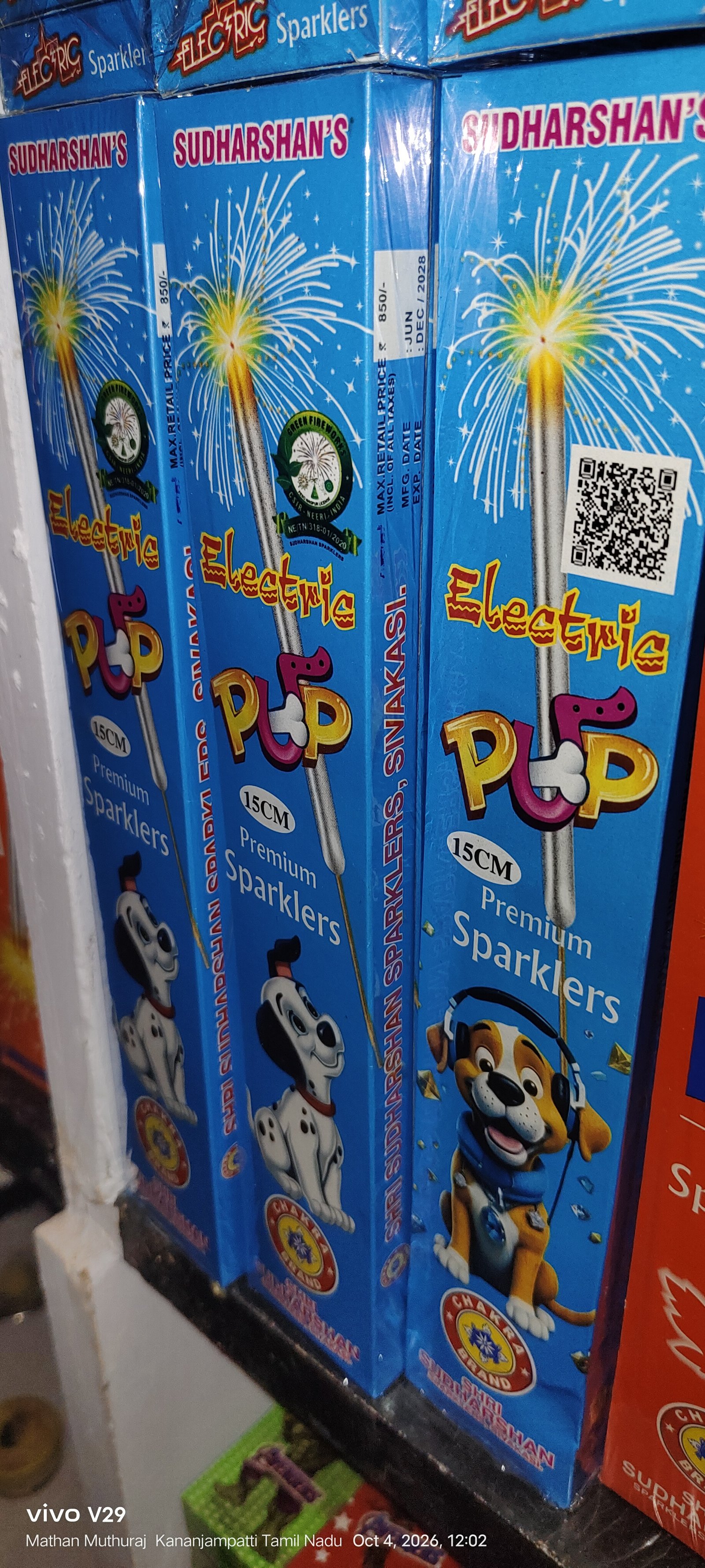 15 cm Electric