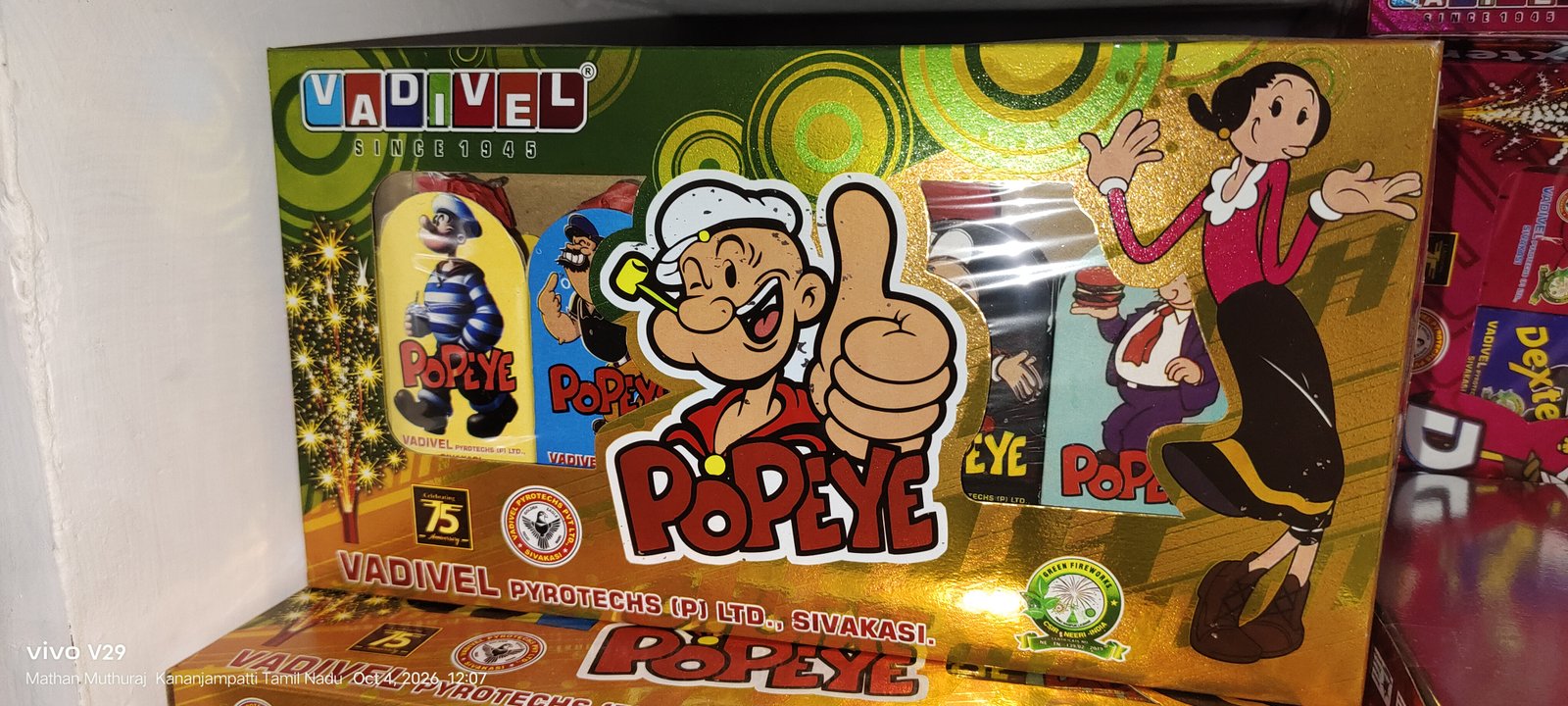 Popeye (5 pcs)